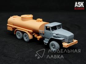 Конверсионный набор топливозаправщика АТЗ-10-4320 для модели Урал-4320 от "Звезды"