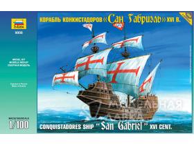 Корабль конкистадоров "Сан Габриэль" XVI в. c клеем, кисточкой и красками.