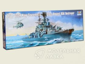 Корабль USSR NAVY Sovremenny Class Project 9