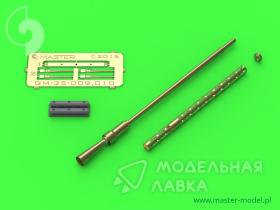 КПВ - российский 14,5-мм крупнокалиберный пулемет - удлиненные прорези для охлаждения - используется в зенитных комплексах ЗПУ-1/2/4 (1 шт.)