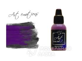 Краска акриловая фиолетовая (violet)