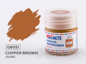 Краска акриловая MACHETE 10 мл, Copper brown