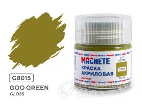 Краска акриловая MACHETE 10 мл, Goo green (Коричнево-зеленый, глянцевый)