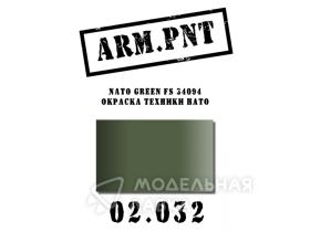 Краска акриловая: NATO Green FS 34094