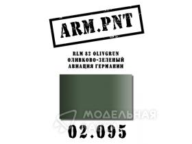 Краска акриловая: RLM 82 оливково-зеленый