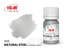 Краска для творчества, 12 мл, цвет Натуральная сталь(Natural Steel)