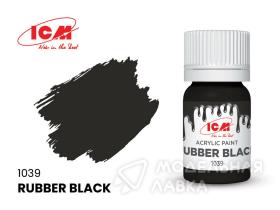 Краска для творчества Резина черная (Rubber Black)