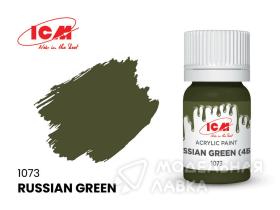 Краска для творчества Русский зеленый (Russian Green)
