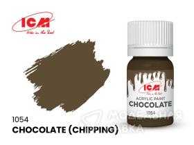 Краска для творчества  Шоколадный (Chocolate (Chipping))