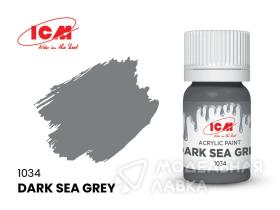 Краска для творчества Темно-серая морская (Dark Sea Grey)