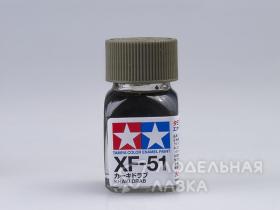Краска матовая эмалевая (Khaki Drab flat), XF-51