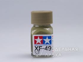 Краска матовая эмалевая (Khaki flat), XF-49