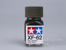 Краска матовая эмалевая (Olive Drab), XF-62