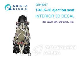 Кресло К-36 для семейства МиГ-29 (GWH)