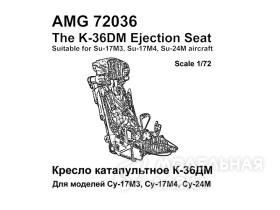 Кресло катапультное К-36ДМ (2шт.) для самолетов Су-17М3, Су-17М4, Су-24М, Су-24МР