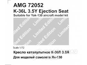 Кресло катапультное К-36Л-3,5-Я (кресло №1 и №2) для самолета Як-130