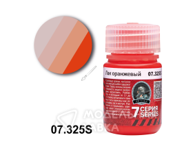 Лак оранжевый Orange filter (30мл)