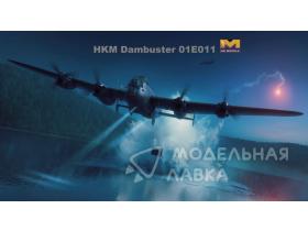 Lancaster MK Dumbuster