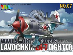Lavochkin La-7 Fighter