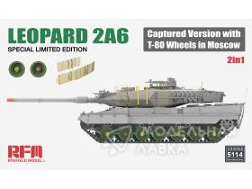 LEOPARD 2A6 Captured Version with T-80 Wheels in Moscow SPECIAL LIMITED EDITION