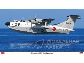 Летающая лодка Shinmaywa PS-1 31th Squadron