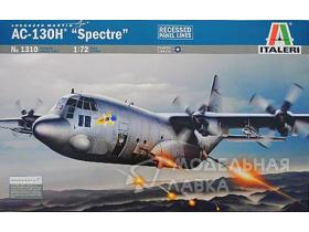 Lockheed Martin AC-130H "Spectre"