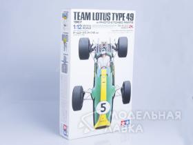 Lotus 49 1967 w/P-E parts