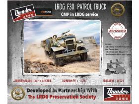 LRDG F30 Patrol truck Bonus