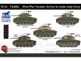 M-24 “Chaffee”(Post-War Version) Service In Asian Army force
