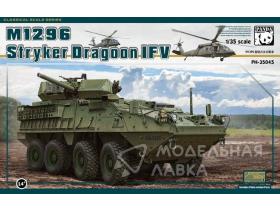 M1296 Stryker Dragoon IFV