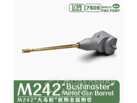 M242 "Bushmaster"