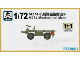 M274 Mechanical Mule