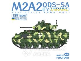 M2A2 ODS-SA IFV (Ukraine)
