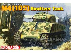 M4 (105) Howitzer Tank