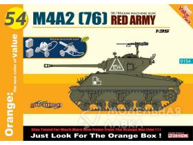 M4A2 (76) Red Army + Maxim Machine Gun