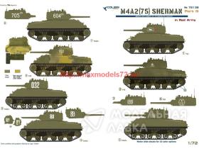 M4A2 Sherman (75)   - in Red Army III