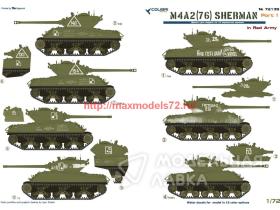 M4A2 Sherman (76)  - in Red Army I