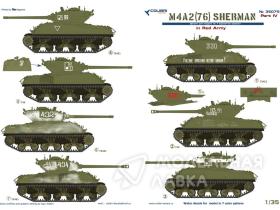 M4A2 Sherman (76)  - in Red Army IV