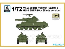 M551 Sheridan (ранняя версия)