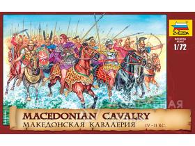 Македонская кавалерия IV-II вв. до н.э.
