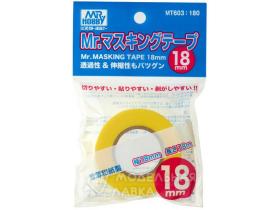 Маскировочная лента Mr.Masking Tape 18mm