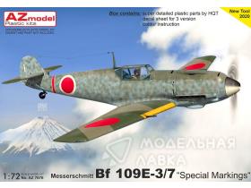 Messerschmitt Bf 109E-3/7 "Special Markings"