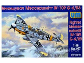Мессершмитт Bf-109 G-6/R3