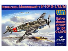 Мессершмитт Bf-109 G-6/R3/R6