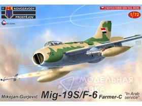 MiG-19S/F-6 „In Arab service“