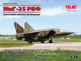 MiG-25 RBF Soviet Reconnaissance Plane