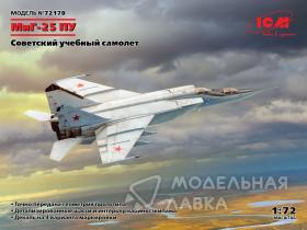 МиГ-25ПУ, Советский учебно-тренировочный самолет