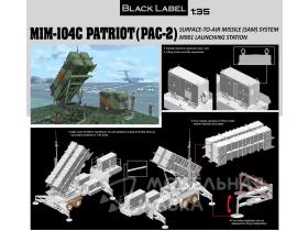 MIM-104C PATRIOT (PAC-2) SURFACE-TO-AIR MISSILE (SAM) SYS'