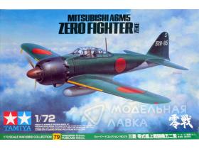 Mitsubishi A6M5 Zero Fighter (Zeke) 3 ва-та декалей