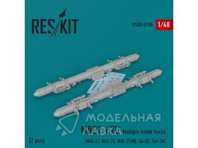 Многоцелевые бомбовые стойки (МиГ-21, МиГ-23, МиГ-27 (М), МиГ-29К, Су-25, Як-38)